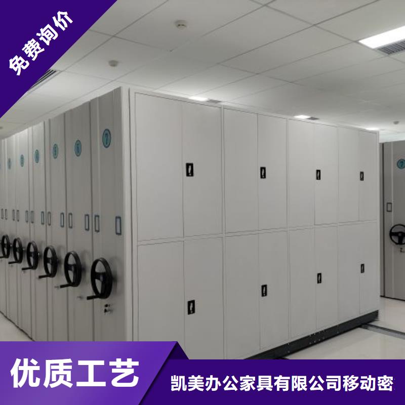 安裝操作注意事項【凱美】資料室密集架