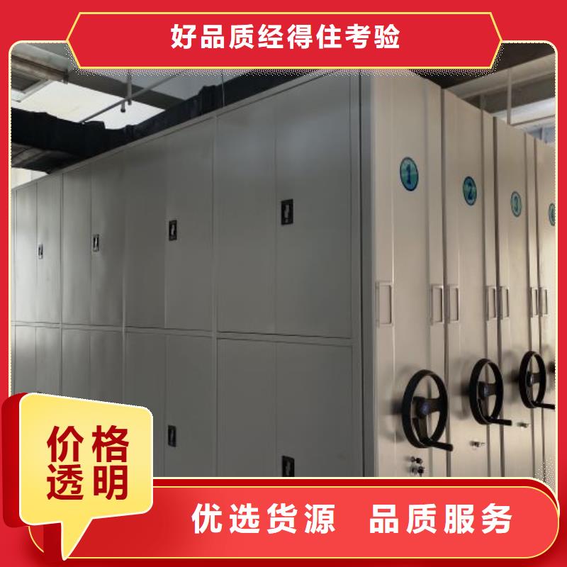 問答知識【凱美】澄邁縣圖書室智能密集書架