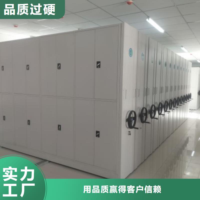 迎接变化【凯美】档案密集移动架