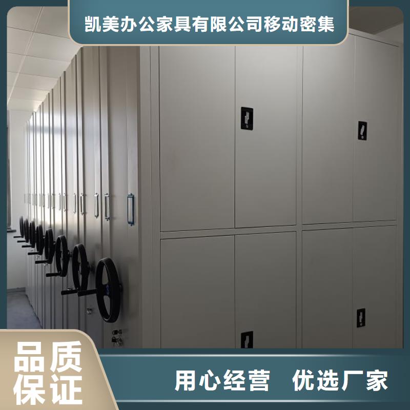 廠家分享實現盈利的早期秘訣【凱美】不銹鋼密集柜