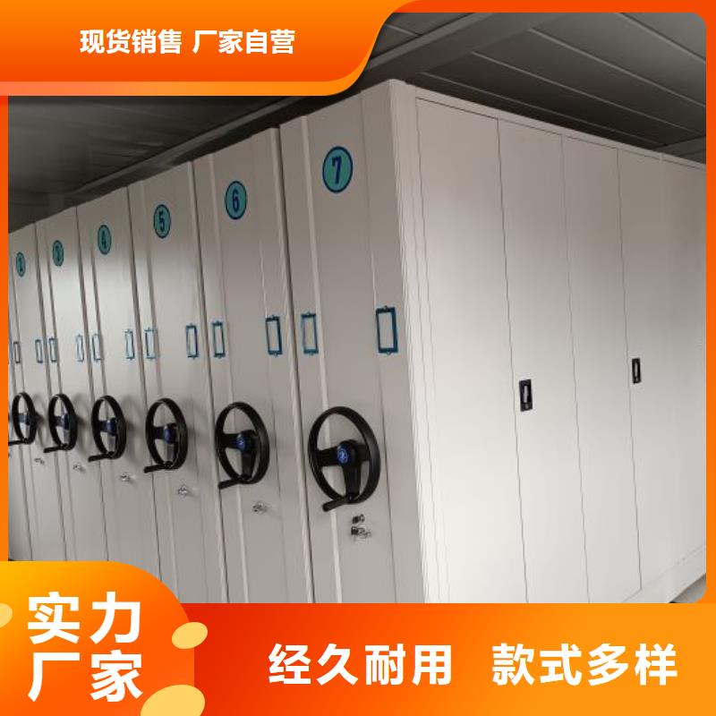 新的服务【凯美】手动型密集柜