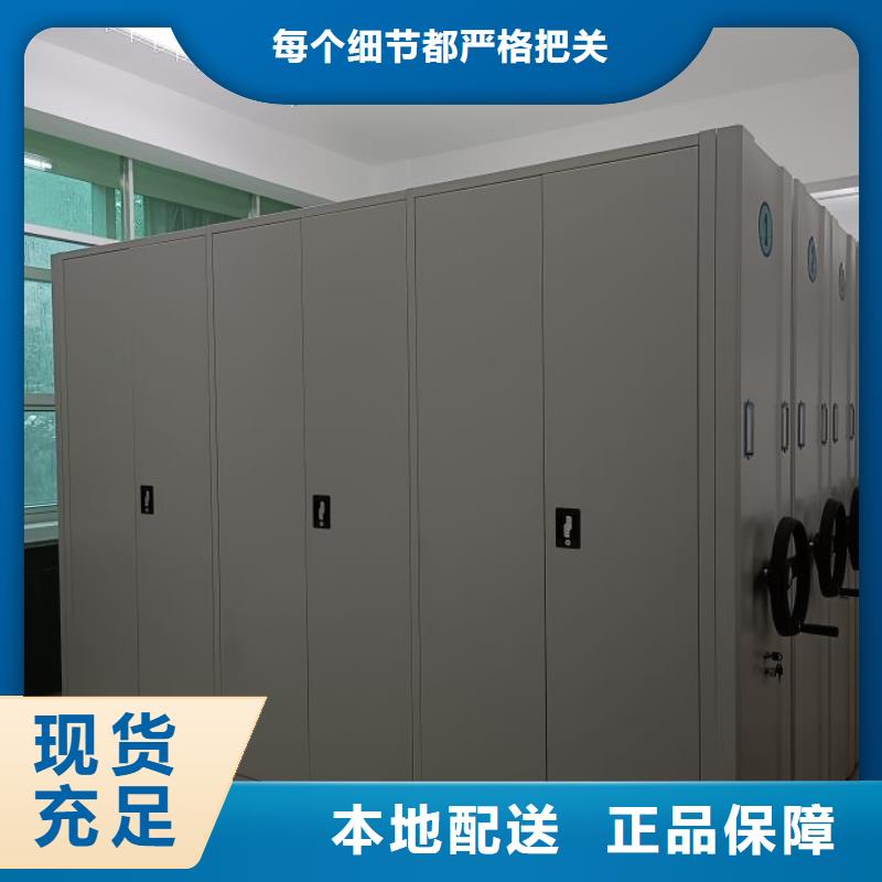 產(chǎn)品問題的解決方案【凱美】密集資料鐵皮柜
