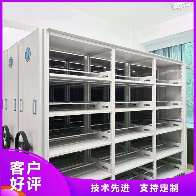 名副其實【凱美】檔案室密集架