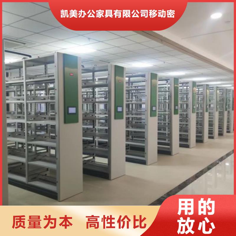 產品使用誤區【凱美】電子保密柜