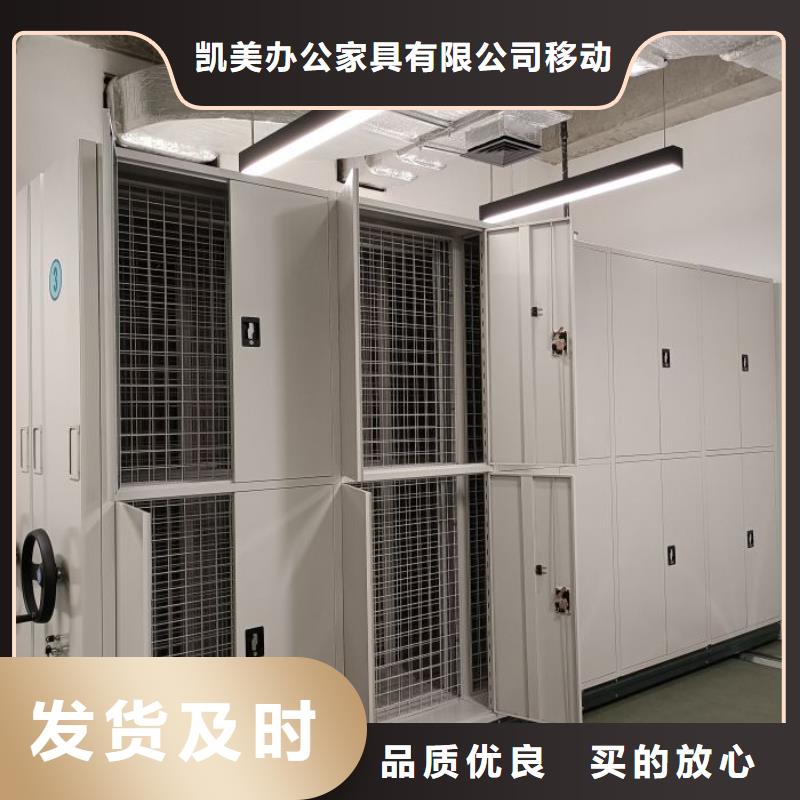 新的服務【凱美】手動型密集柜