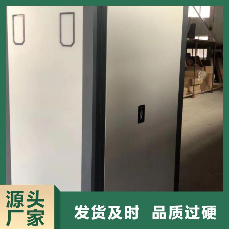 服務(wù)客戶(hù)【凱美】檔案室用智能型密集架