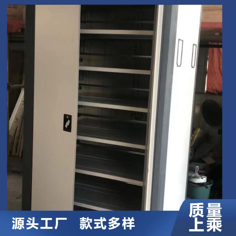 服務(wù)放心【凱美】移動式密集柜