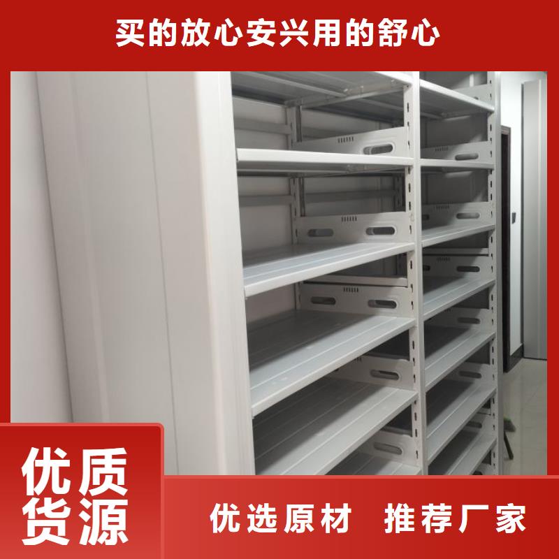 服務(wù)客戶(hù)【凱美】檔案室用智能型密集架