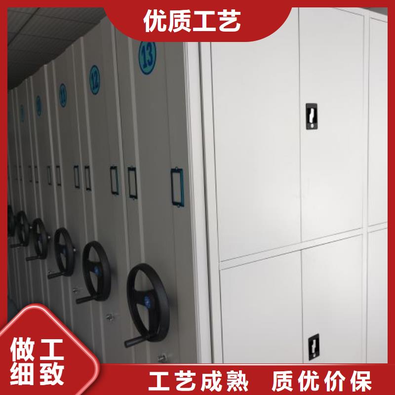 名副其實【凱美】檔案室密集架