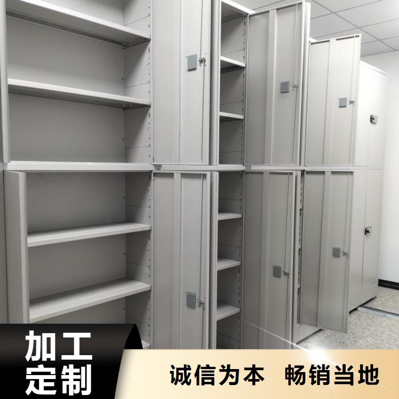 恭请来电【凯美】手摇移动式密集架