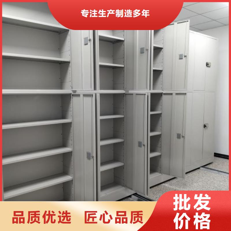 迎接变化【凯美】档案密集移动架