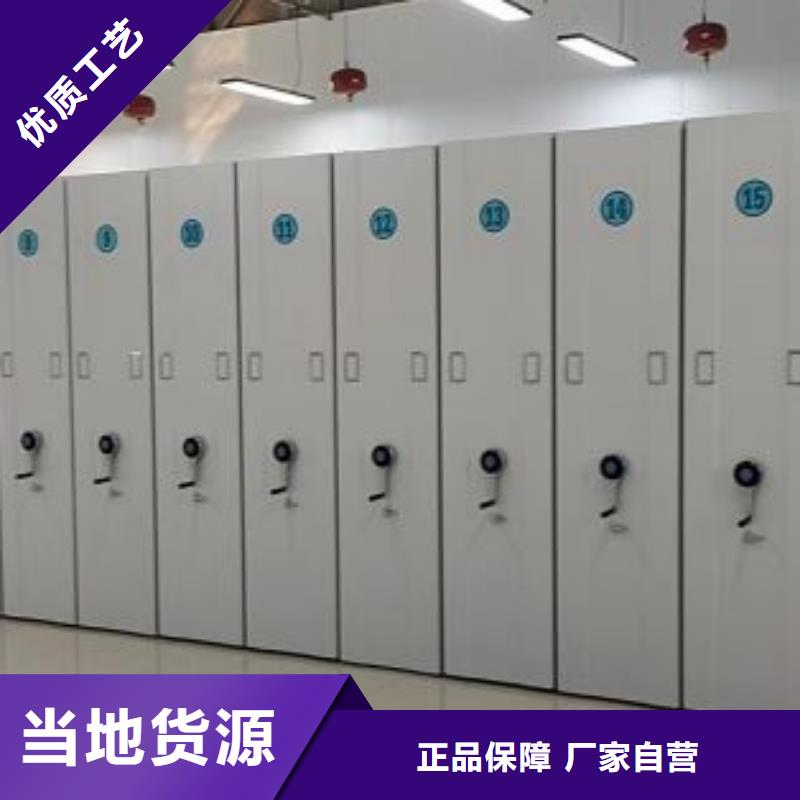 享有聲譽【凱美】書畫密集柜