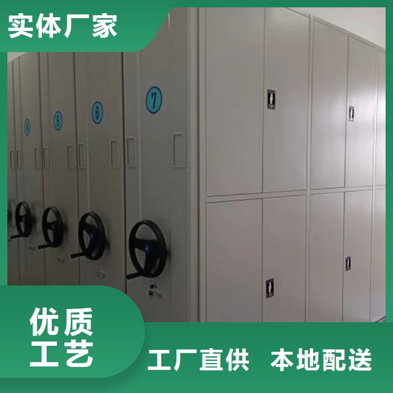 名副其實【凱美】檔案室密集架