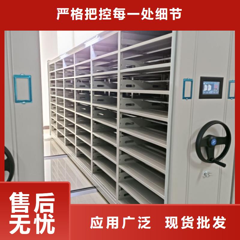服務(wù)客戶(hù)【凱美】檔案室用智能型密集架
