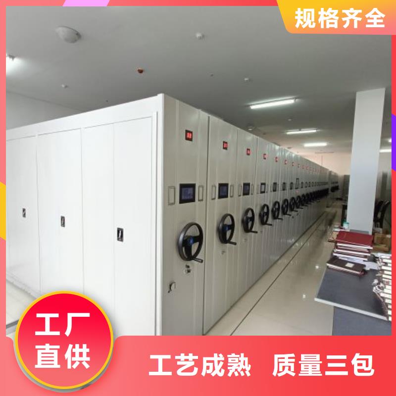 名副其實【凱美】檔案室密集架