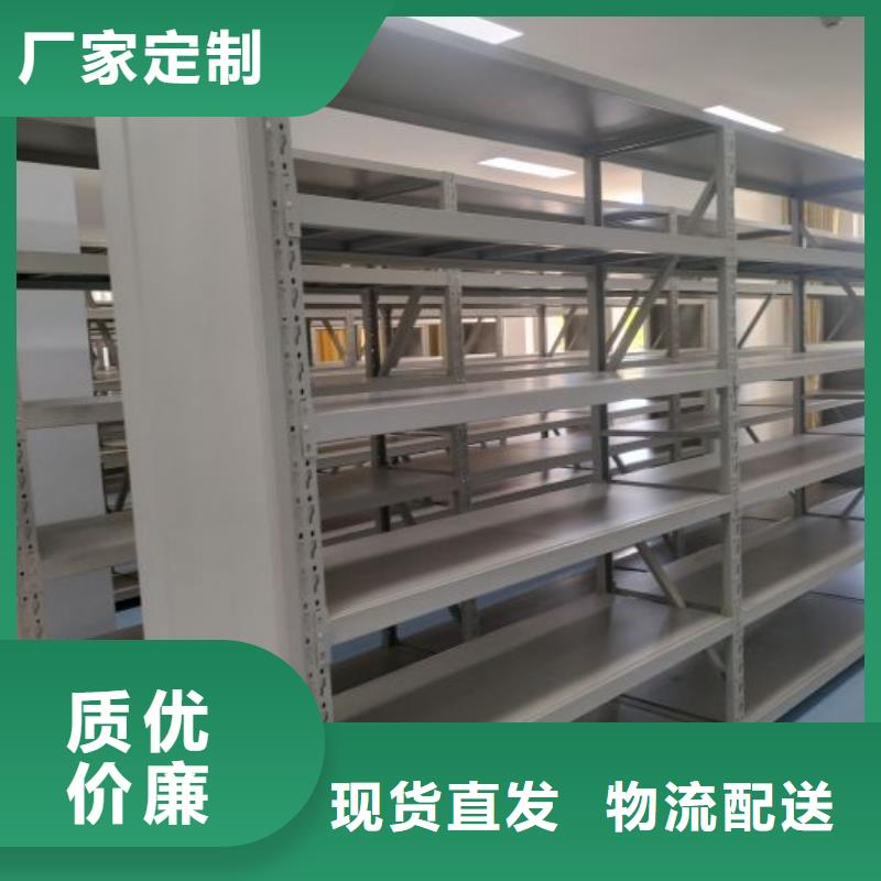 問答知識【凱美】澄邁縣圖書室智能密集書架