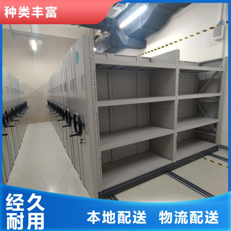 問答知識【凱美】澄邁縣圖書室智能密集書架