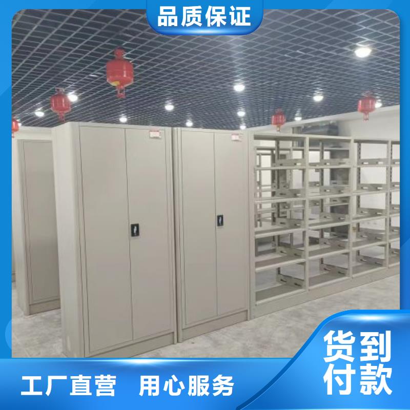 服務(wù)客戶(hù)【凱美】檔案室用智能型密集架