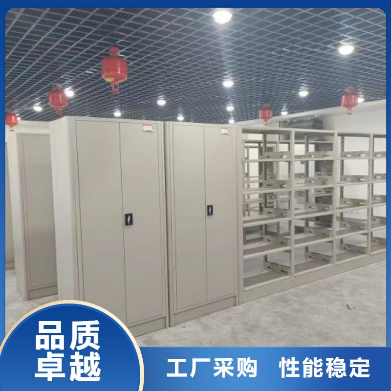 迎接变化【凯美】档案密集移动架