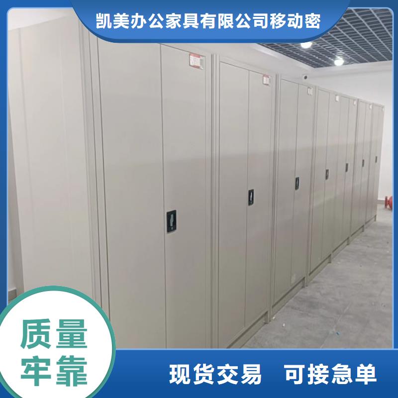產品使用誤區【凱美】電子保密柜