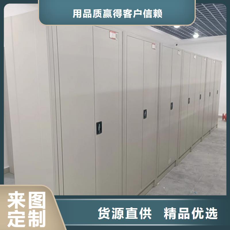 迎接变化【凯美】档案密集移动架