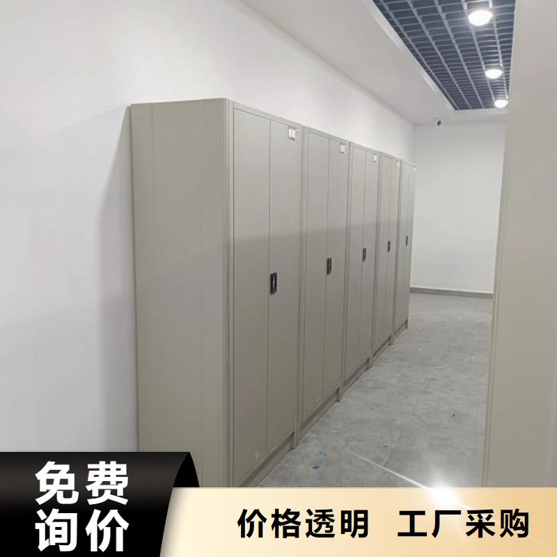 服務(wù)放心【凱美】移動式密集柜