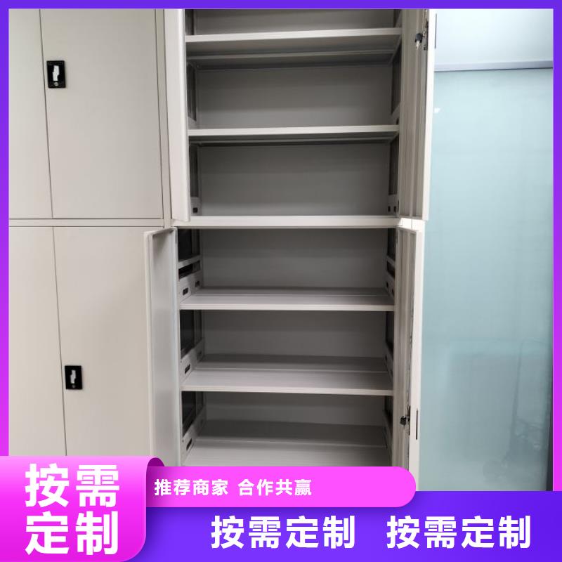 服務(wù)放心【凱美】移動式密集柜