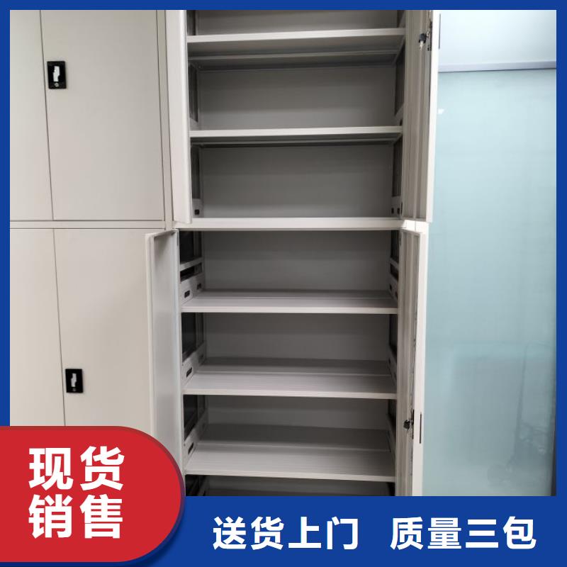 服務(wù)客戶(hù)【凱美】檔案室用智能型密集架