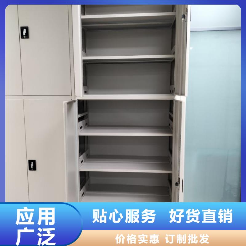 問答知識【凱美】澄邁縣圖書室智能密集書架