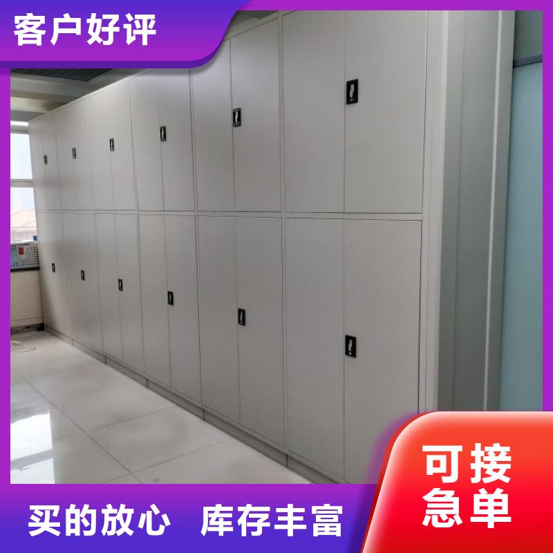 新的服务【凯美】手动型密集柜