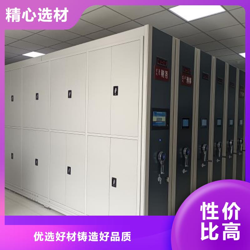 恭请来电【凯美】手摇移动式密集架