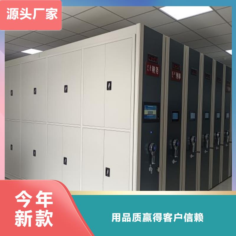新的服務【凱美】手動型密集柜