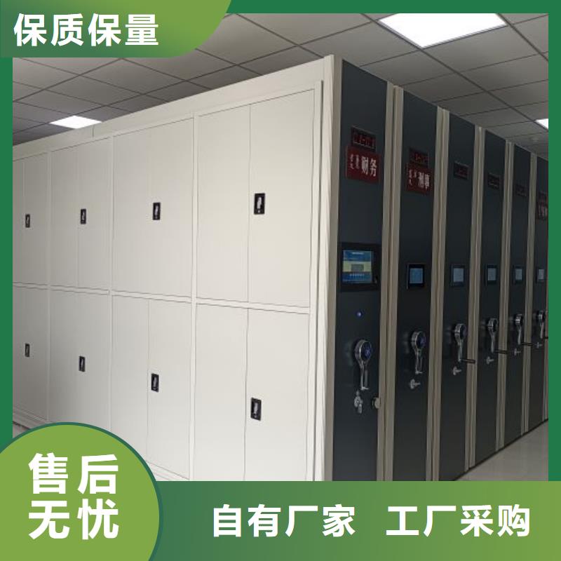 服務(wù)放心【凱美】移動式密集柜