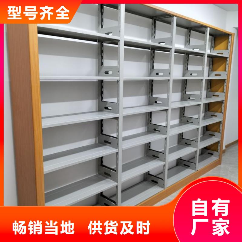 問答知識【凱美】澄邁縣圖書室智能密集書架