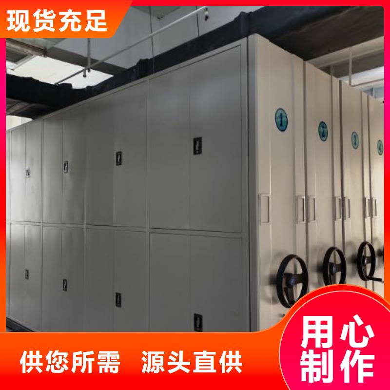 服務(wù)客戶(hù)【凱美】檔案室用智能型密集架
