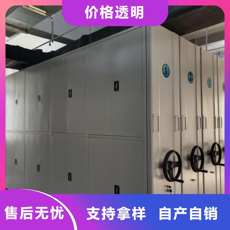 名副其實【凱美】檔案室密集架