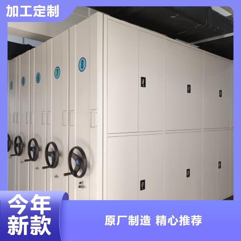 恭请来电【凯美】手摇移动式密集架