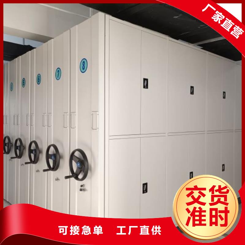 服務(wù)客戶(hù)【凱美】檔案室用智能型密集架