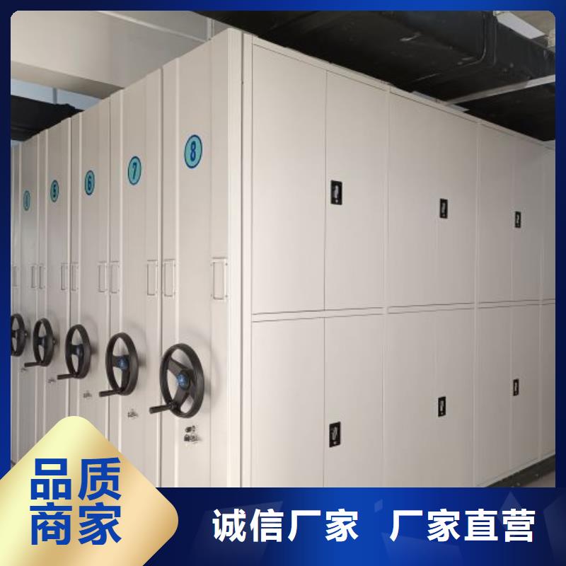 問答知識【凱美】澄邁縣圖書室智能密集書架