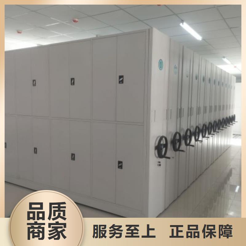 迎接变化【凯美】档案密集移动架
