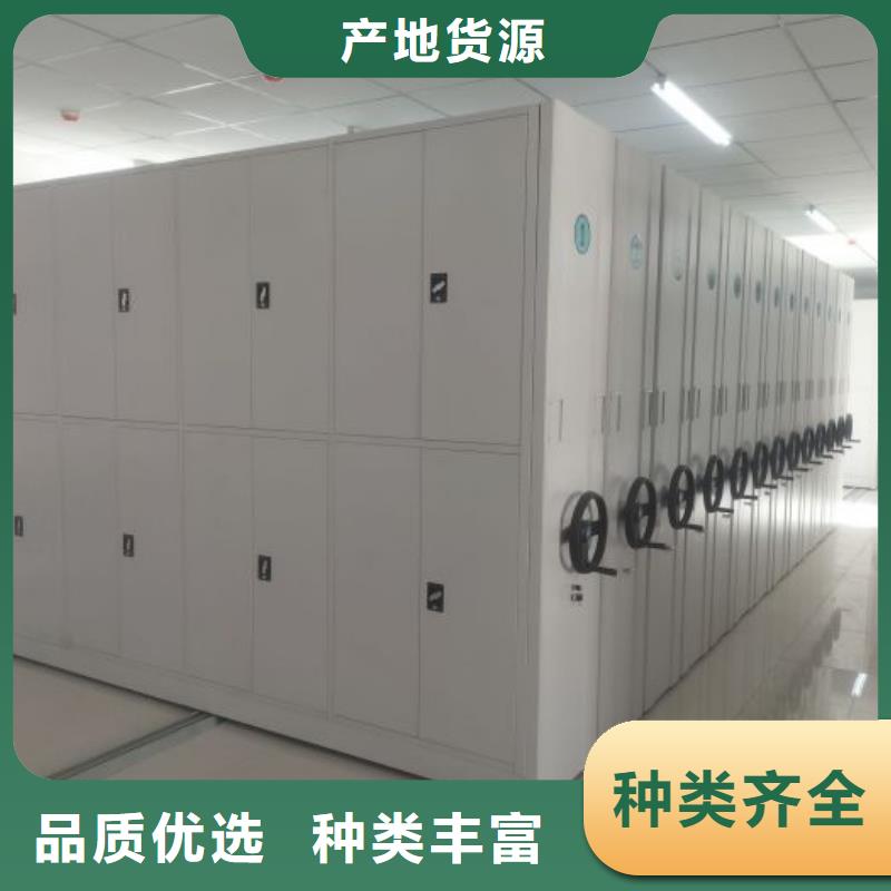 服務(wù)客戶(hù)【凱美】檔案室用智能型密集架