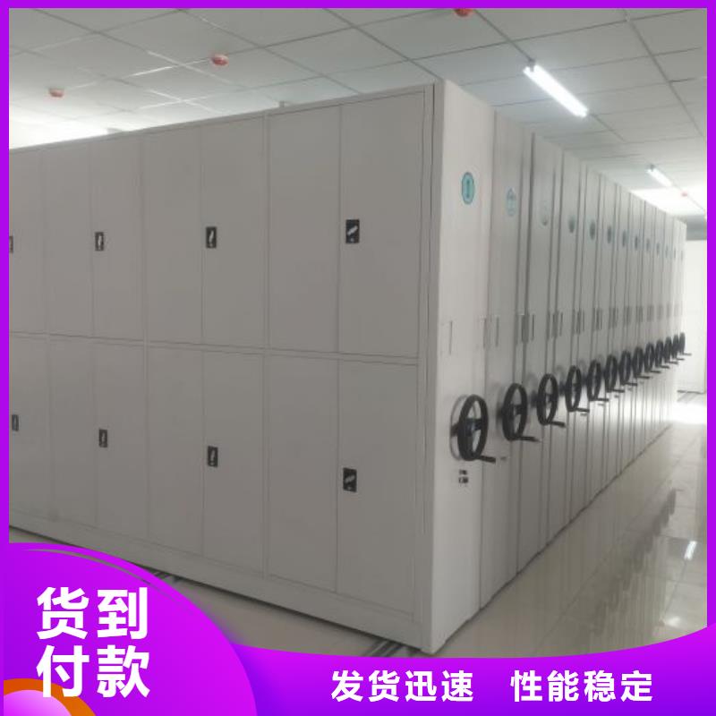 恭请来电【凯美】手摇移动式密集架