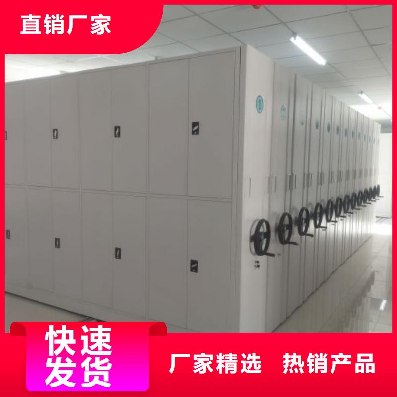 服務(wù)放心【凱美】移動式密集柜