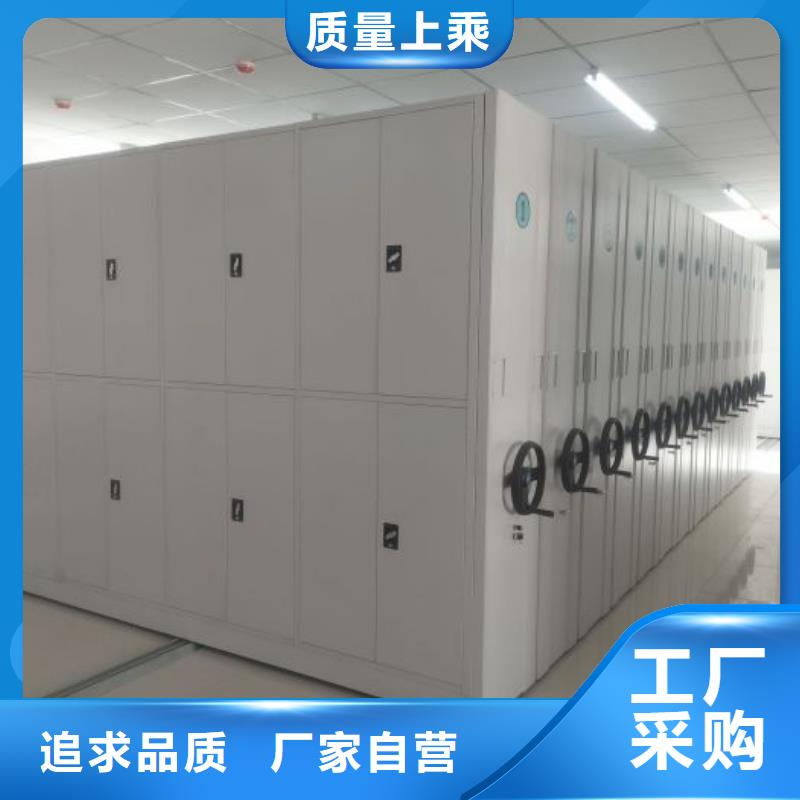 新的服務【凱美】手動型密集柜