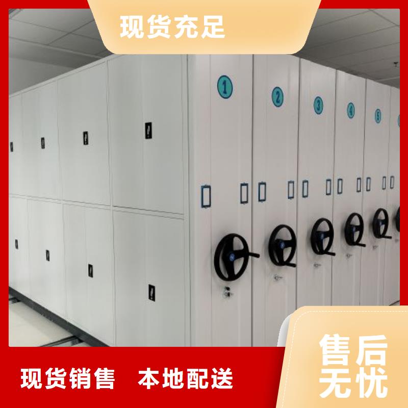服务为先【凯美】箱式密集柜