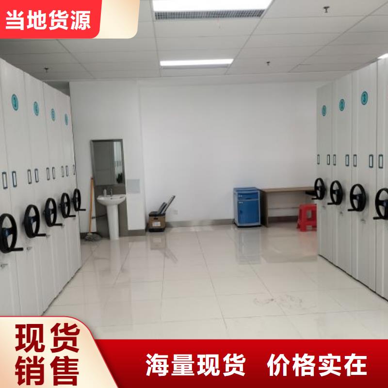 采購商【凱美】檔案架