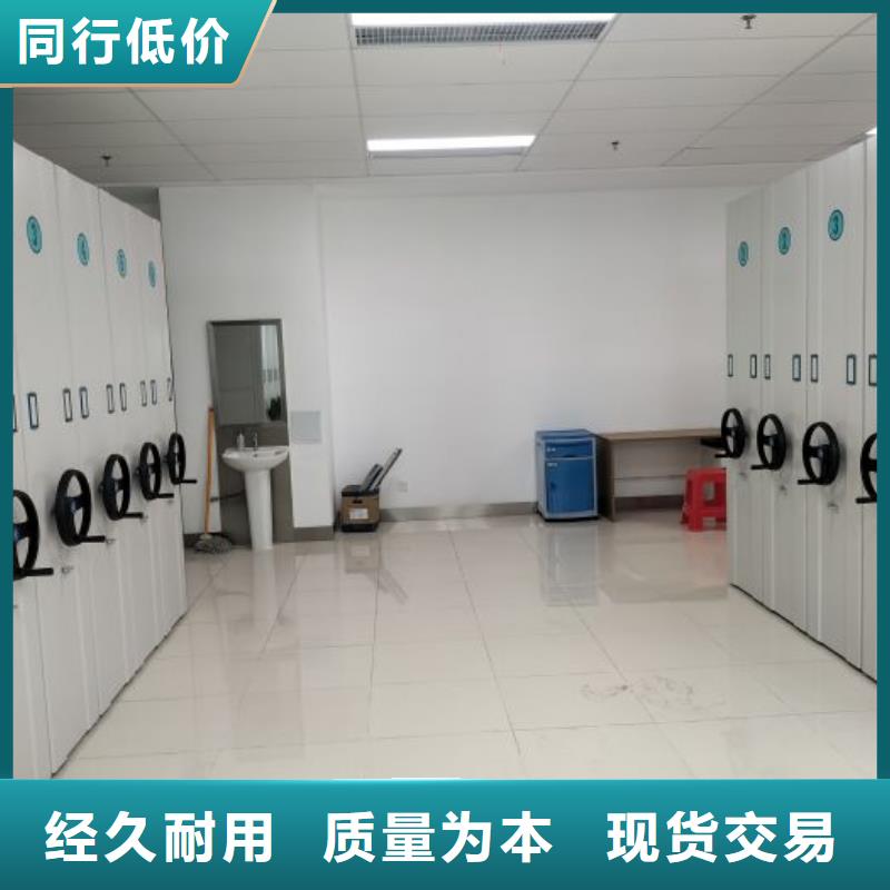 主要功能與優(yōu)勢【凱美】檔案資料庫密集架