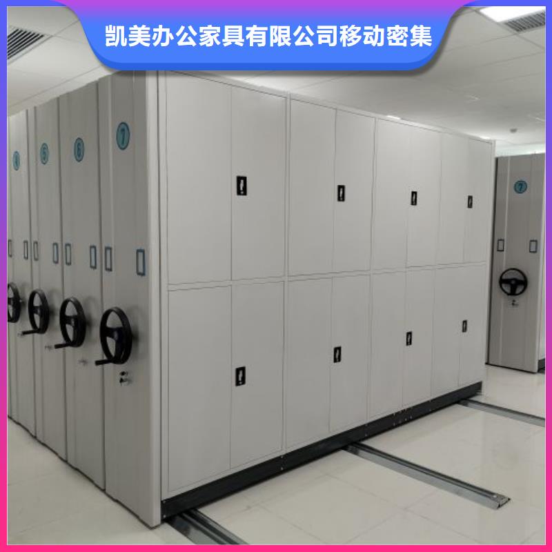 為您服務【凱美】密集資料柜