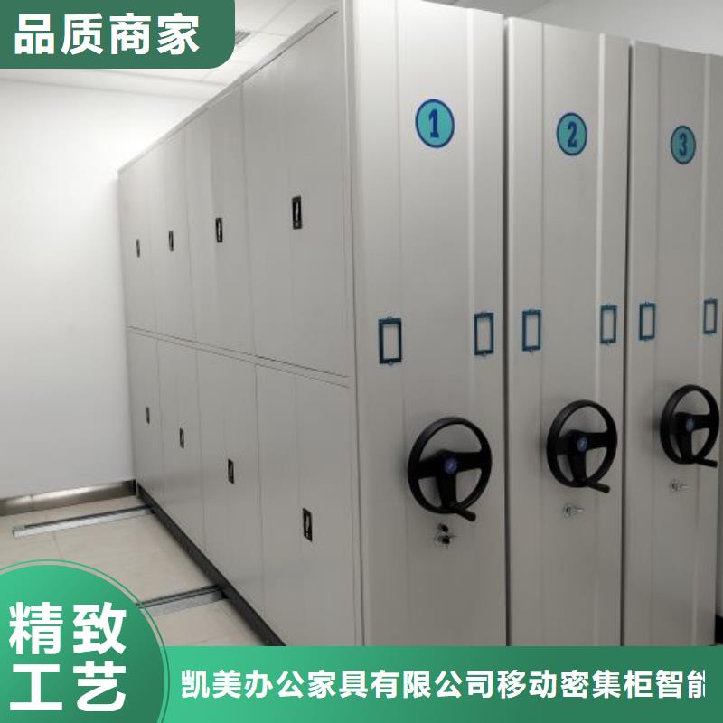 歡迎惠顧【凱美】五層雙面檔案架