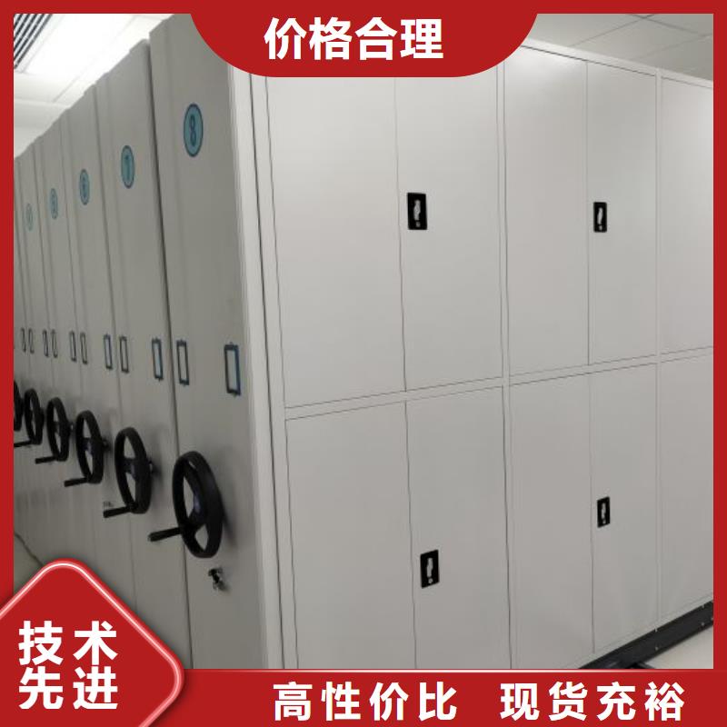 務實發展【凱美】手搖密集檔案架